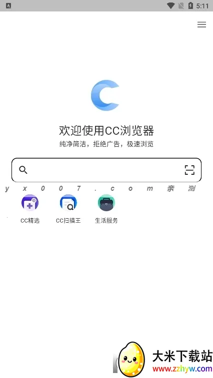 CC�����2026���°汾v5.3.0 �ٷ������ͼ