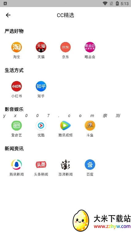 CC�����2026���°汾v5.3.0 �ٷ������ͼ