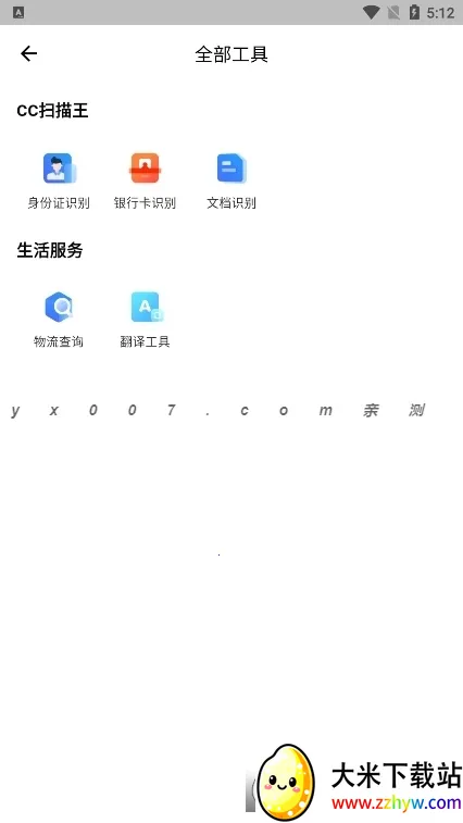 CC�����2026���°汾v5.3.0 �ٷ������ͼ