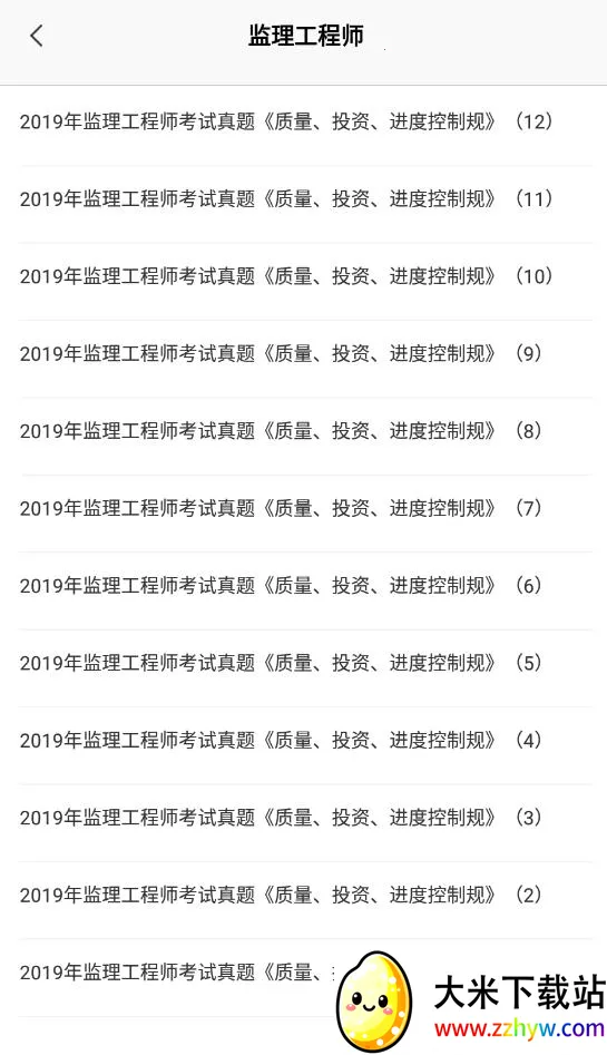 �ſ��������ֻ���v1.0 ��׿���ͼ