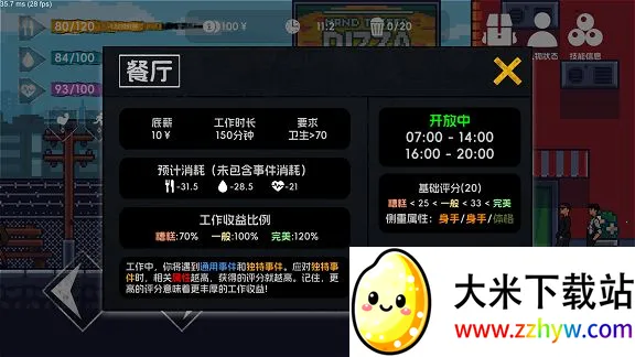 ������2(���˺�������Ϸ)v4.2 ��׿���ͼ