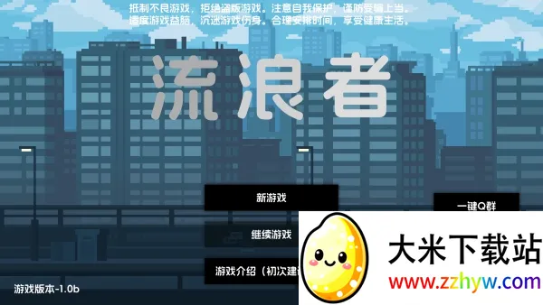 ������2(���˺�������Ϸ)