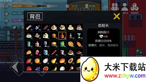 ������2(���˺�������Ϸ)v4.2 ��׿���ͼ