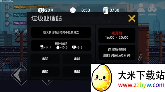 ������2(���˺�������Ϸ)