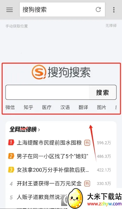 ���������(�ֻ��������)v4.0.0.2 �ֻ����ͼ