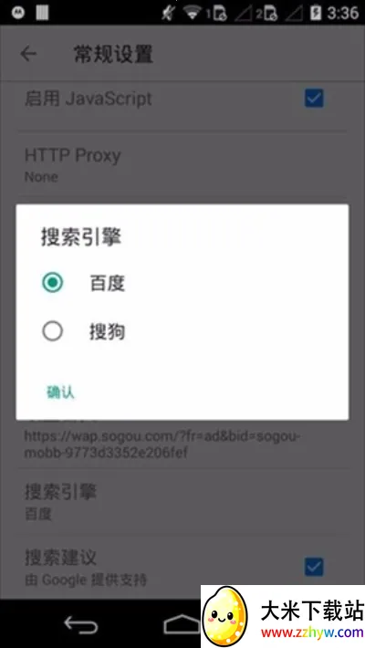 ���������(�ֻ��������)v4.0.0.2 �ֻ����ͼ