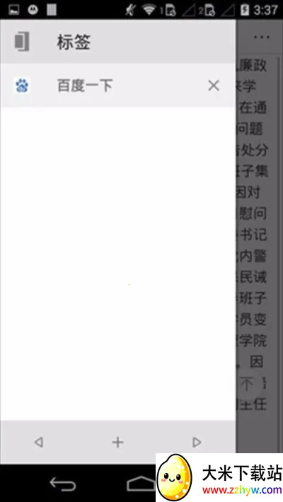 ���������(�ֻ��������)v4.0.0.2 �ֻ����ͼ