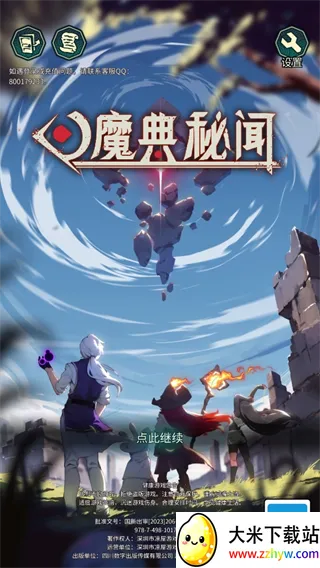 ħ������2026�ٷ����°汾v0.3.3 �ֻ����ͼ