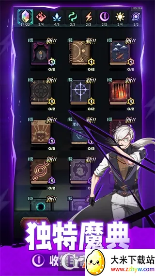 ħ������2026�ٷ����°汾v0.3.3 �ֻ����ͼ