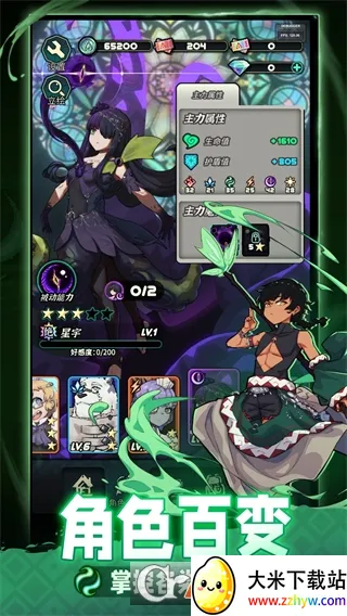 ħ������2026�ٷ����°汾v0.3.3 �ֻ����ͼ