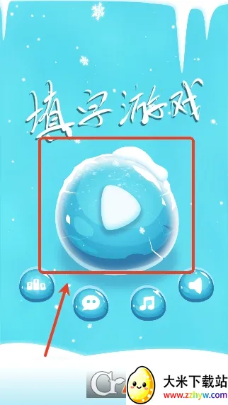 �������ְ�׿���ֻ���v2.8 �ٷ������ͼ