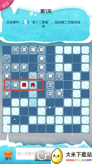 �������ְ�׿���ֻ���v2.8 �ٷ������ͼ