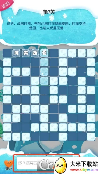 �������ְ�׿���ֻ���v2.8 �ٷ������ͼ