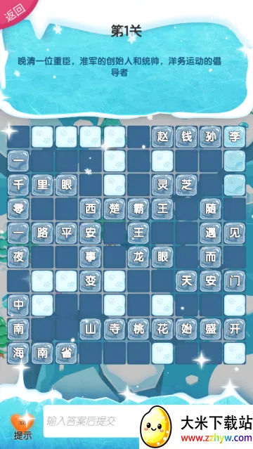 �������ְ�׿���ֻ���