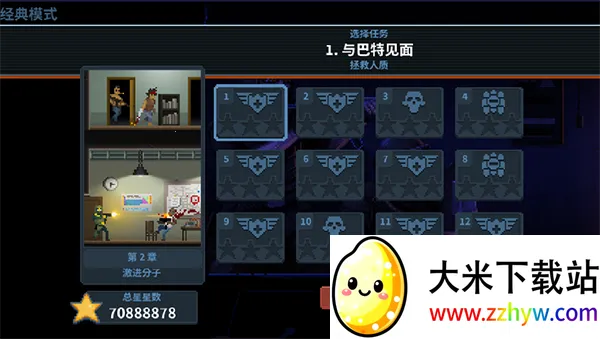 ���Ŷ��룺�ж�С��(���������Ϸ)v1.2.4 �ֻ����ͼ