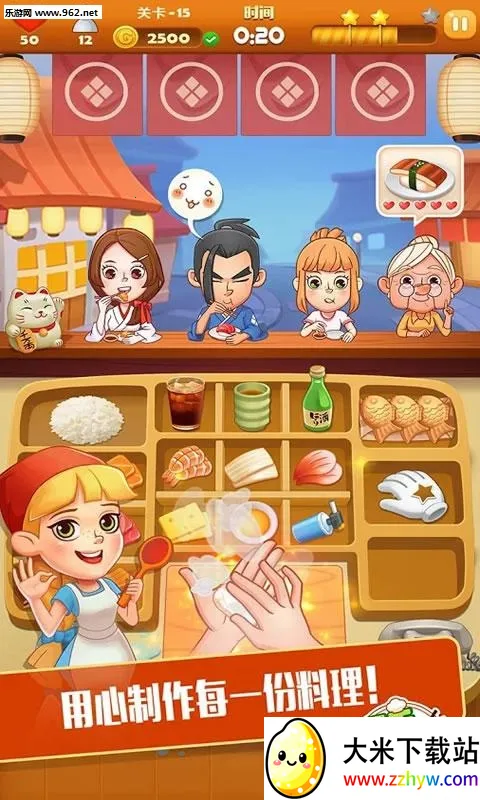 ��˾���(��˾��Ӫ��Ϸ)