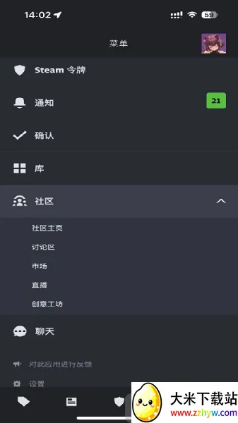 ECOSteam2026���ذ�װ