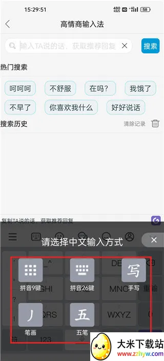 ���������뷨2026���°汾