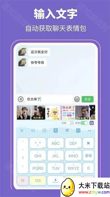 ���������뷨2026���°汾