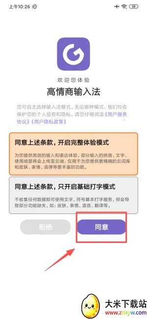 ���������뷨2026���°汾