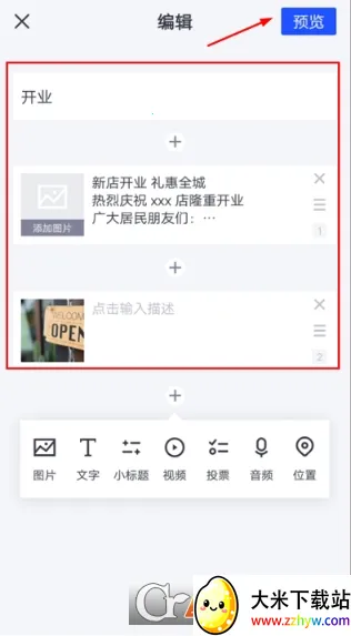 ��ƪ(��ͼ����������)v3.3.5 ��Ѱ��ͼ