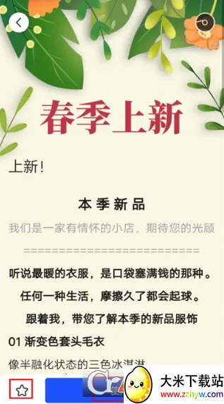 ��ƪ(��ͼ����������)v3.3.5 ��Ѱ��ͼ