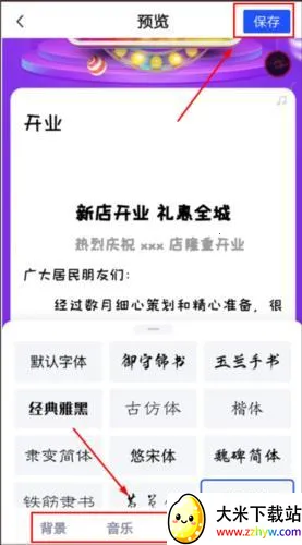 ��ƪ(��ͼ����������)