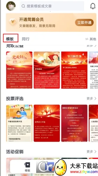 ��ƪ(��ͼ����������)v3.3.5 ��Ѱ��ͼ