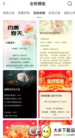 ��ƪ(��ͼ����������)v3.3.5 ��Ѱ��ͼ