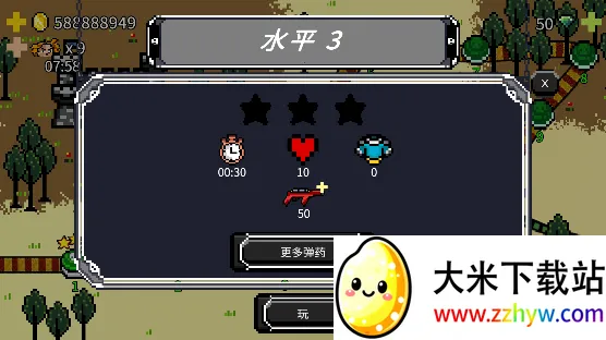 С����ħ��(���ط������Ϸ)