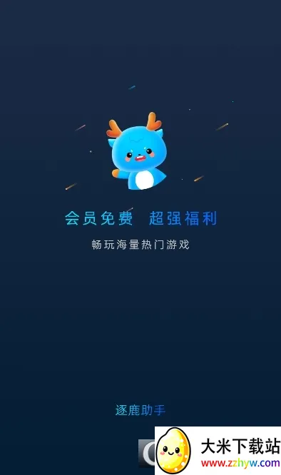 ��¹����(�ֻ���Ϸģ����)v1.11 ��׿���ͼ