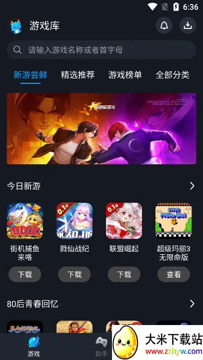 ��¹����(�ֻ���Ϸģ����)