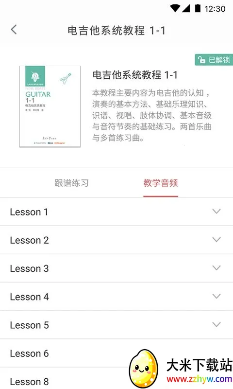 ��������(����ѧϰ����)