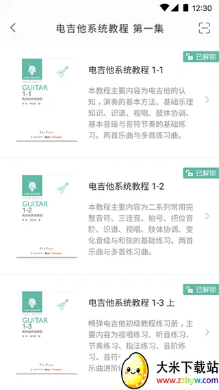 ��������(����ѧϰ����)v1.8.5.2 �ٷ������ͼ