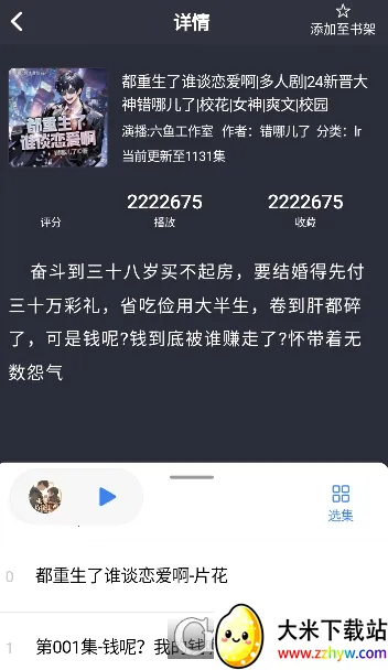 ����2026���°汾v1.3.0 ��׿���ͼ