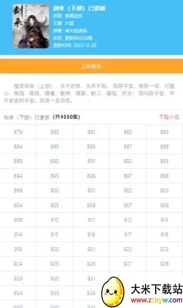 ����2026���°汾v1.3.0 ��׿���ͼ