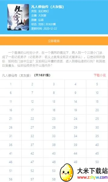 ����2026���°汾v1.3.0 ��׿���ͼ