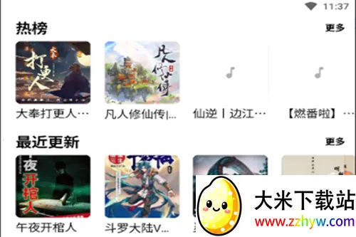 ����2026���°汾