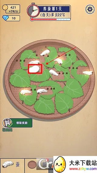 СС����ʦ(���Ϸ���׬Ǯ��Ϸ)v0.6.1 ��׿���ͼ