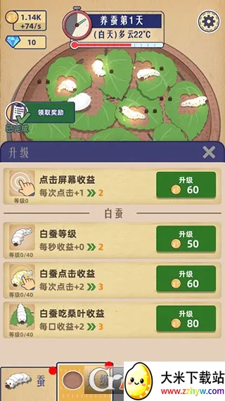 СС����ʦ(���Ϸ���׬Ǯ��Ϸ)v0.6.1 ��׿���ͼ