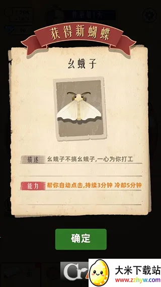 СС����ʦ(���Ϸ���׬Ǯ��Ϸ)v0.6.1 ��׿���ͼ