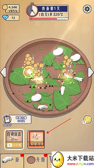 СС����ʦ(���Ϸ���׬Ǯ��Ϸ)