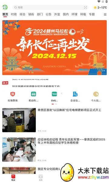 �¹�����(��ý��������)