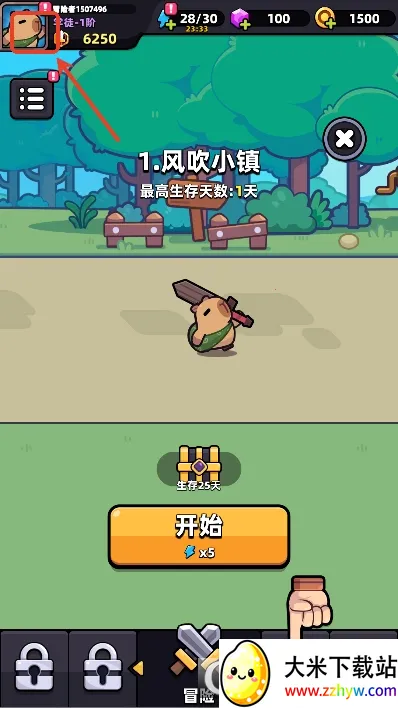 ð�����ռ�(ˮ��ð����Ϸ)v1.8.10 ��Ѱ��ͼ