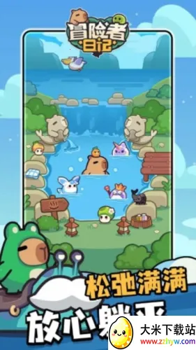 ð�����ռ�(ˮ��ð����Ϸ)