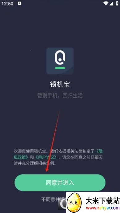 ������2026���ذ�װv26.04.22 �ٷ������ͼ