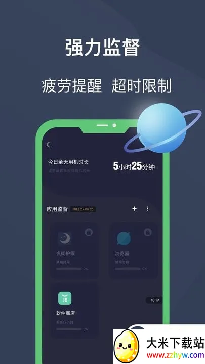 ������2026���ذ�װv26.04.22 �ٷ������ͼ