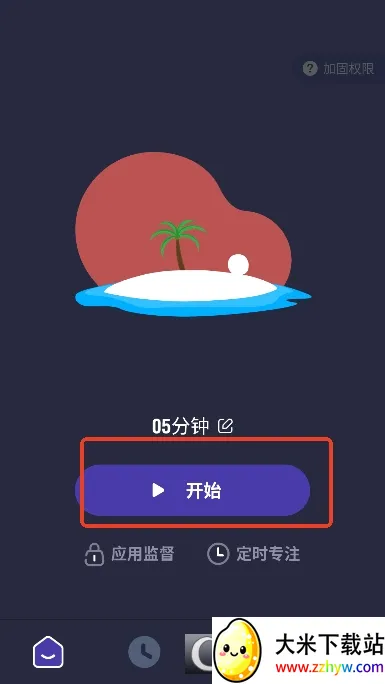 ������2026���ذ�װv26.04.22 �ٷ������ͼ