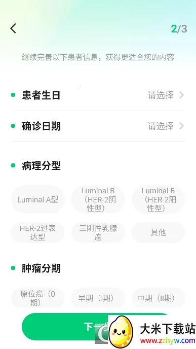 �ٽ������ֻ���v5.3.0 �ֻ����ͼ