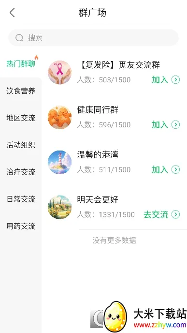 �ٽ������ֻ���v5.3.0 �ֻ����ͼ